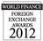 world finance 2012_2.jpg